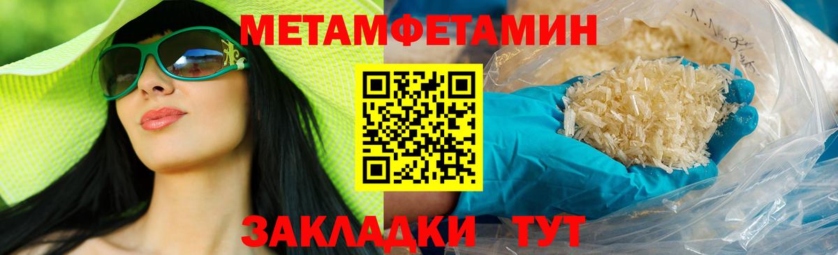 Amphetamine  Вход с VPN  Амфетамин  АМФ Premium  Нарткала 
