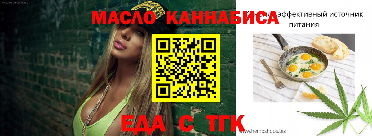 Нарткала  Canna-Cookies конопля  Вход с VPN 