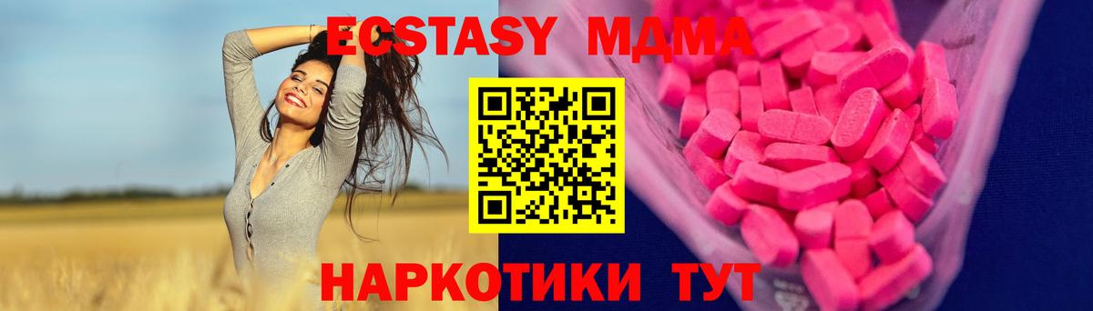 ЭКСТАЗИ louis Vuitton  ЭКСТАЗИ 280 MDMA  Нарткала  Вход с VPN 