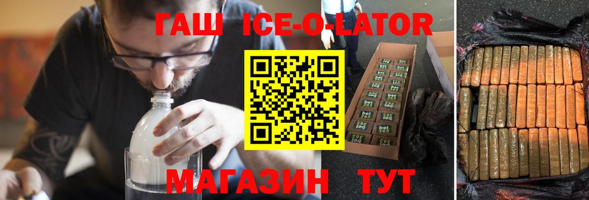Нарткала  ГАШ гарик  Вход с VPN 