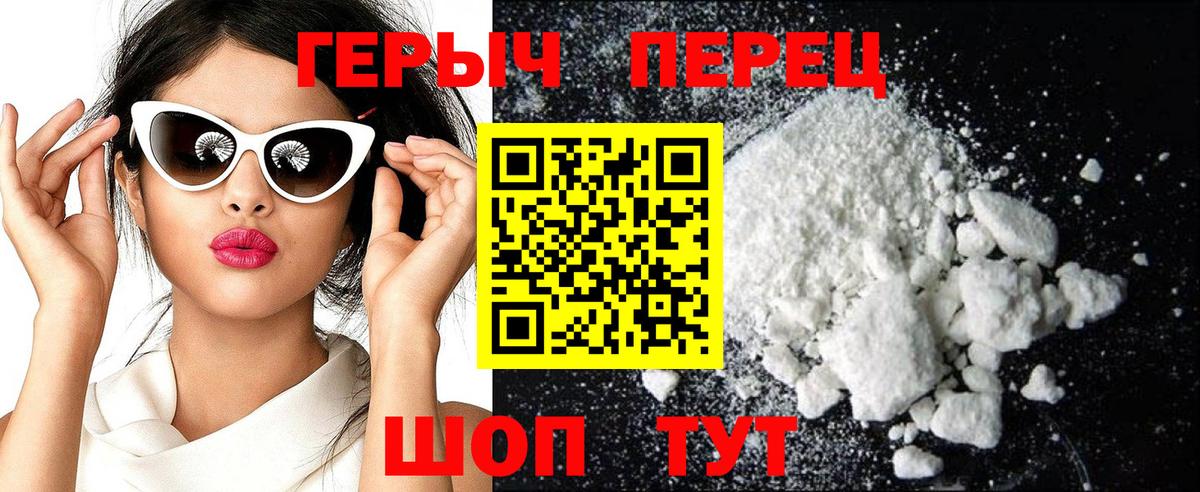 ГЕРОИН афганец Нарткала