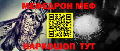 прущие крисы Гусиноозёрск