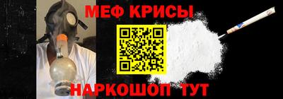 spice Гусь-Хрустальный
