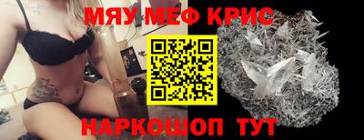 прущие крисы Гусиноозёрск