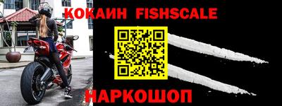 прущие крисы Гусиноозёрск