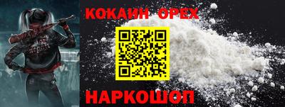 бошки Гусев