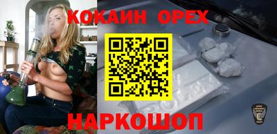 прущие крисы Гусиноозёрск