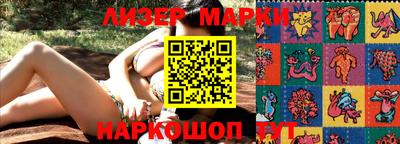 бошки Гусев
