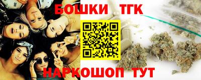 spice Гусь-Хрустальный