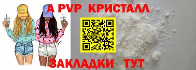 прущие крисы Гусиноозёрск