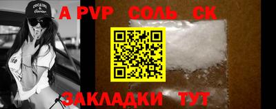 прущие крисы Гусиноозёрск