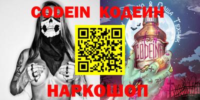прущие крисы Гусиноозёрск