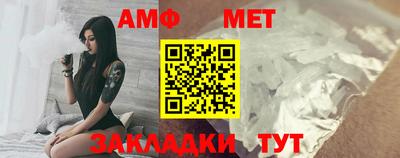 прущие крисы Гусиноозёрск