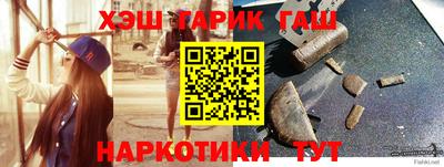 прущие крисы Гусиноозёрск