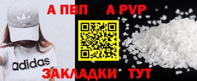 spice Гусь-Хрустальный