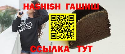 прущие крисы Гусиноозёрск