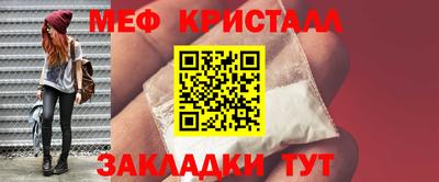 прущие крисы Гусиноозёрск