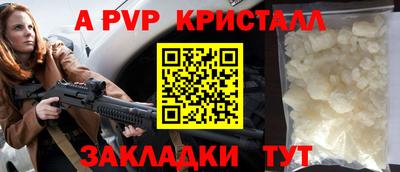 прущие крисы Гусиноозёрск