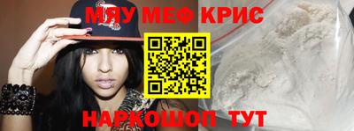 spice Гусь-Хрустальный