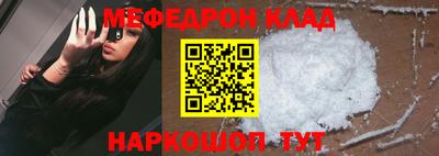 прущие крисы Гусиноозёрск