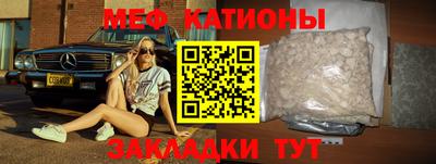 прущие крисы Гусиноозёрск
