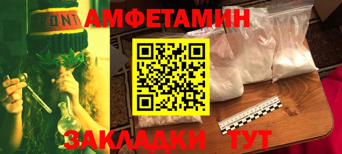 МЕТАМФЕТАМИН витя Нарткала