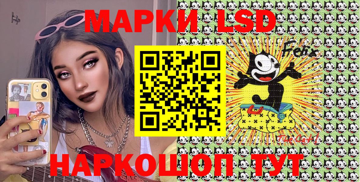 Нарткала  Марки NBOMe 1,8мг  даркнет сайт  Вход с VPN  Марки NBOMe 1,8мг 