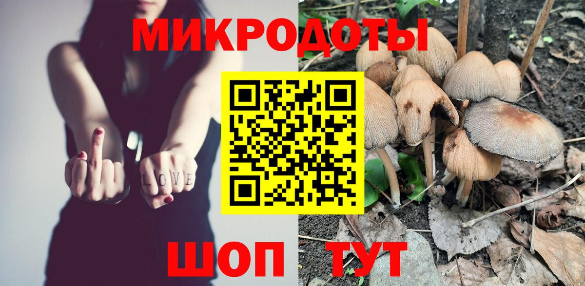 Псилоцибиновые грибы мицелий  Галлюциногенные грибы MAGIC MUSHROOMS  Нарткала  Вход с VPN 