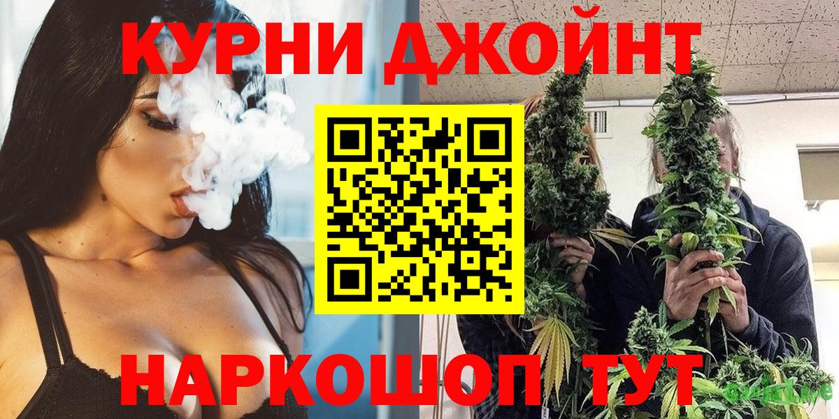 Каннабис OG Kush  Бошки Шишки AK-47  Конопля тримм  Нарткала  Вход с VPN 
