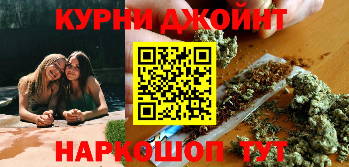 Шишки марихуана AK-47 Нарткала